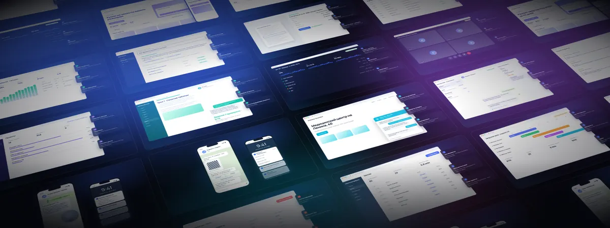 Экраны готовых решений: сайты, боты, CRM и панели управления